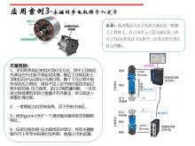 伺服压力机常见问题，压电机定子用压力机