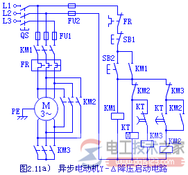 三相异步电念头的降压启动控制电路